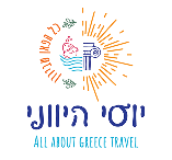יוסי היווני-הלוגו הנבחר בצבע רקע שקוף 1